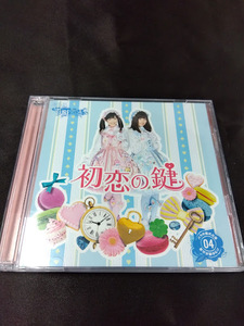 AKB48　バラの儀式公演04　初恋の鍵　パチンコホール盤　CD+DVD