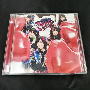 SKE48　チョコの奴隷　TYPE-A　CD+DVD