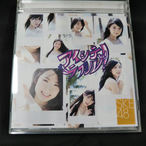 SKE48　アイシテラブル！　TYPE-B　CD+DVD