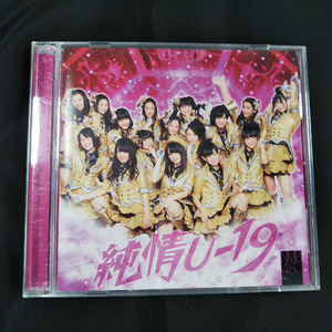 NMB48　純情U-19　CDS+DVD　TYPE-B