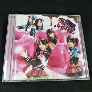 SKE48　チョコの奴隷　TYPE-B　CD+DVD