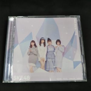 SKE48　Stand by you　TYPE-B　CD+DVD