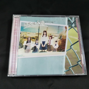 SKE48　不器用太陽　TYPE-B　CD+DVD