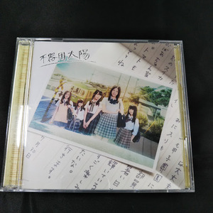SKE48　不器用太陽　TYPE-A　CD+DVD
