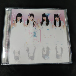 SKE48　未来とは？　TYPE-C　CD+DVD