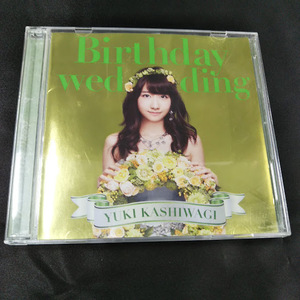 柏木由紀　Birthday Wedding　TYPE-B　CD+DVD