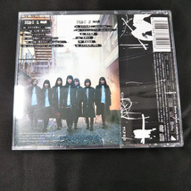 欅坂46　ガラスを割れ！　TYPE-D　CD+DVD_画像2