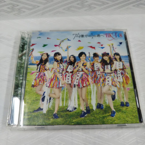 HKT48　74億分の1の君へ　CD+DVD　TYPE-A