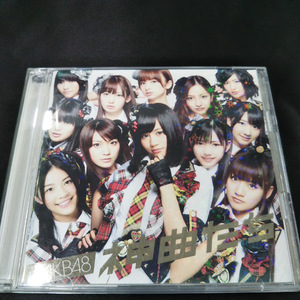 AKB48　神曲たち　CD+DVD