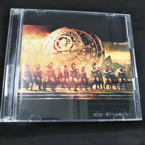 AKB48　僕たちは戦わない　TYPE-C　CD+DVD