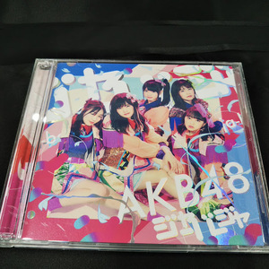 AKB48　ジャーバージャ　TYPE-C　CD+DVD