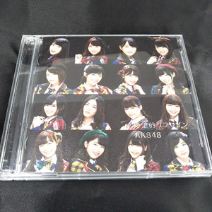 AKB48　希望的リフレイン　TYPE-D　CD+DVD