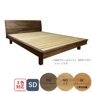  part incoming order production . record furniture TOKIMUKUkchulie bed frame SD semi-double walnut nala Cherry new goods taking in installation free shipping 