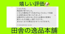 鹿肉そぼろ70gドッグフード 犬のおやつに！ 無添加 鹿肉 食欲増進 安心安全_画像3