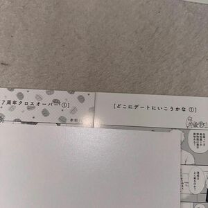 ブルメロ展　本郷地下先生　早寝電灯先生　4コマ漫画カード