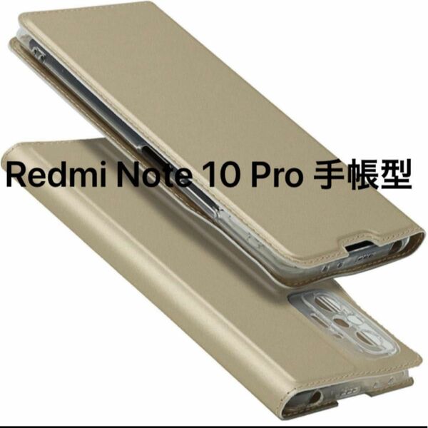 Eastwave Xiaomi Redmi Note 10 Pro 手帳型 ケース カード収納 横置きスタンド機能 ピンク