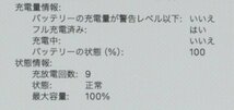 ∞ 1円～送料無料 保証残 決算セール！人気！CTOモデル MacBook Air (M1, 2020) 8C/7C メモリ:16GB SSD:256GB シルバー H0WL_画像6