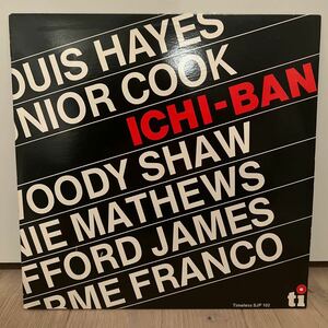 オランダオリジナル　美盤　Louis Hayes,Junior Cook / Ichi-Ban LP レコード