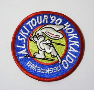 90s Vintage JAL 北海道 Ski Tour 刺繍ワッペン スチュワート マスコウィッツ / Stewart Moskowitz The White Brothers Rabbit / ウサギ