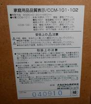 ナカバヤシ CCM-101 コレクションケース 木製 5段 ディスプレイケース W330xD120xH480mm 中古_画像5