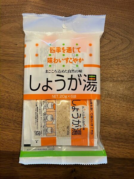 【非売品】今岡製菓 しょうが湯 20g×6袋入