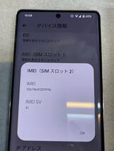 Google Pixel 7 Pro 128GB Hazel SIMフリー（オマケ付き＆送料出品者負担！）_画像5