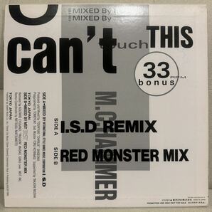 国内プロモ MC Hammer U Can't Touch This Special Remix 12, 33 RPM, Promo 国内プロモ 見本盤の画像2