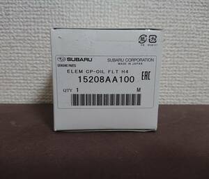 スバル純正、オイルエレメントフィルター、新品、未開封品、15208AA100,レガシィ、インプレッサ、フォレスター、売り切り商品