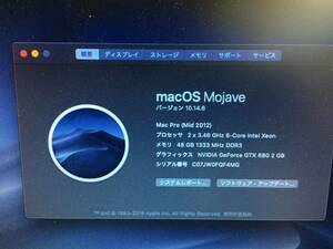 MacPro Mid 2012 A1289（Intel Xeon 3.46GHz6コア×2　デュアルCPU）超美品