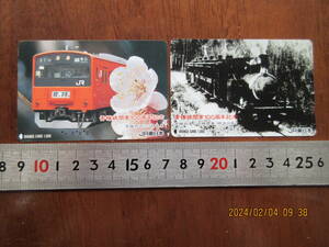 青梅線開業100周年記念オレンジカード　2点