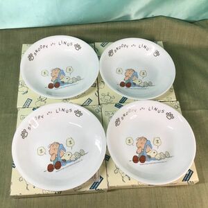 【未使用】コレール　スヌーピー食器/深皿（小）　4枚セット　アメリカ製　SNOOPY AND HIS FRIENDS　小皿　ボウル