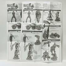 S.I.C. 匠魂 vol.4 / キカイダー & サイドマシンA + ビジンダー & サイドマシンB セット (ホワイトカラーver.)_画像9