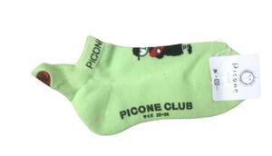 Picone Club