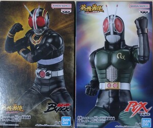 数量7 定形外510円 新品・未開封【仮面ライダーBLACK/ 仮面ライダーBLACK RX】仮面ライダーBLACK 英雄勇像 フィギュア MASKED RIDER 約17cm