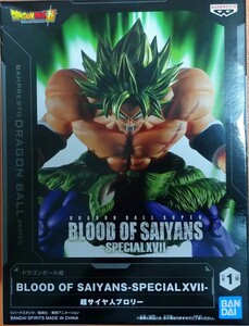 数量4 ゆうパック530円～ 新品・未開封【SPECIALXVII/超サイヤ人ブロリー】ドラゴンボール超 BLOOD OF SAIYANS フィギュア 