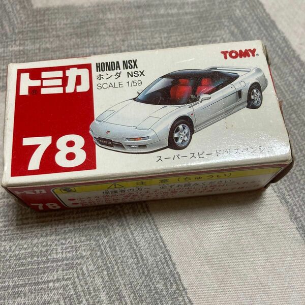 トミカ No78 HONDA NSX 箱付、未使用品