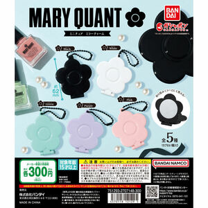 【A-9】ガチャガチャ　MARY QUANT マリークヮント ミニチュアミラーチャーム　全5種セット　鏡　キーホルダー　カプセルトイ