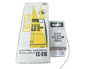 【美品/動作品】 MAX/マックス EC-310 電子チェックライター 自動印字 小切手 手形 領収書 等 箱付き