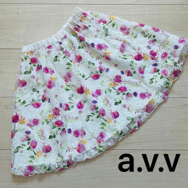 a.v.v 花柄のスカート　110サイズ　入学式