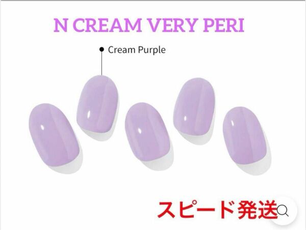 最終価格　オホーラ　N CREAM VERY PERI パープル　シンプル　オフィス