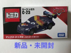 新品・未開封　カーズ トミカ ミニカー【C-23】マックスシュネル（スタンダードタイプ）