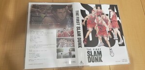 映画『THE FIRST SLAM DUNK』 スラムダンク DVD LIMITED EDITION（初回生産限定）本編DVDとケースのみ