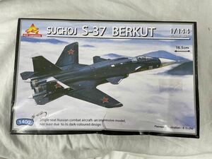 童友社 1/144 SUCHOJ S-37 BERKUT スホーイ ベルクト 未組立 