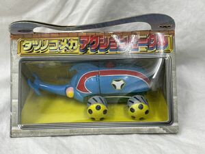 タツノコメカ アクションビークル メカブトン バンプレスト とるとる愛テム 未開封