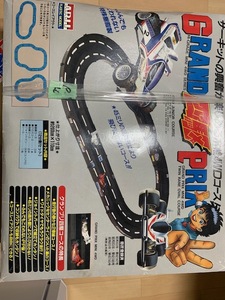 ARII GRAND PRIX　四駆　サーキットコース