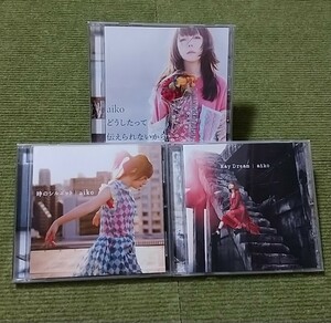 【名盤！】aiko どうしたって伝えられないから 時のシルエット May Dream CDアルバムセット あたしの向こう もっと 青空 ベスト best