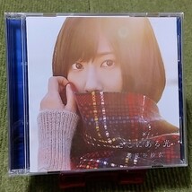 【名盤！】番匠谷紗衣 ここにある光 初回限定盤 DVD付き シングル CD 科捜研の女 主題歌 Forget-me-not 尾崎豊 カバー _画像1