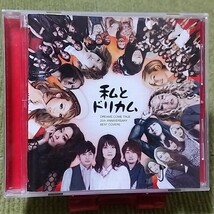 【名盤！】私とドリカム DREAMS COME TRUE 25th ANNIVERSARY BEST COVERS ベストCDアルバム カバー Ms.OOJA BENI JUJU 大塚愛 miwa HY_画像1