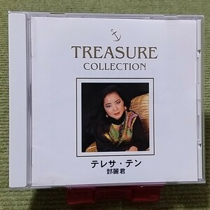 【名盤！】テレサ・テン TREASURE COLLECTION BEST CDアルバム つぐない 空港 愛人 時の流れに身をまかせ スキャンダル 別れの予感 香港 