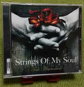 【名盤】TAK MATSUMOTO 松本孝弘 Strings of my soul B'z CDアルバム #1090千夢一夜 Mステ ミュージックステーション テーマ ベスト best 